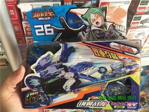 爆裂飞车2天秤座