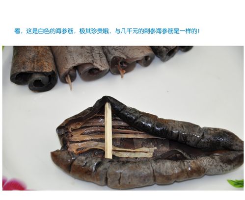 野生去泥茄海参500g淡干茄子干货新品包邮正品淡干海茄参
