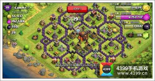 部落战争10本布局10本神阵图文详解