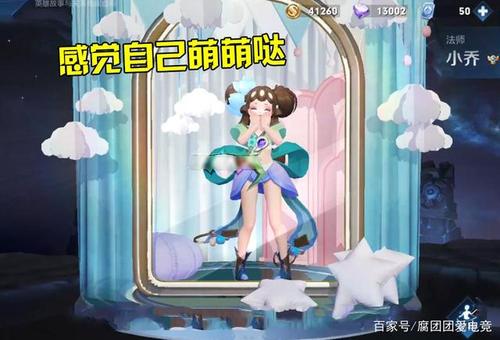 王者荣耀:小乔青蛇皮肤被嫌弃,玩家把短裤改成公主裙