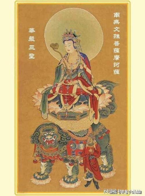 西游记中文殊菩萨为何会被乌鸡国王浸在水里