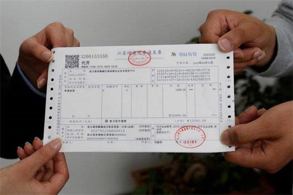 万税无忧警惕虚开200多万增值税发票企业如何正确避税