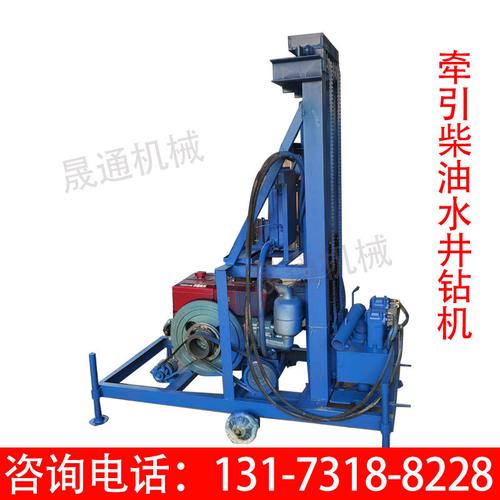 柴油液压打井机农田灌溉便携牵引水井钻机电动液压岩石取芯钻井机