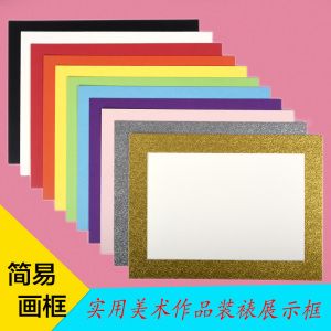 美术画框