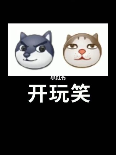 把狗头p成情侣_p图_我超会p图der_摄影_摄影技巧