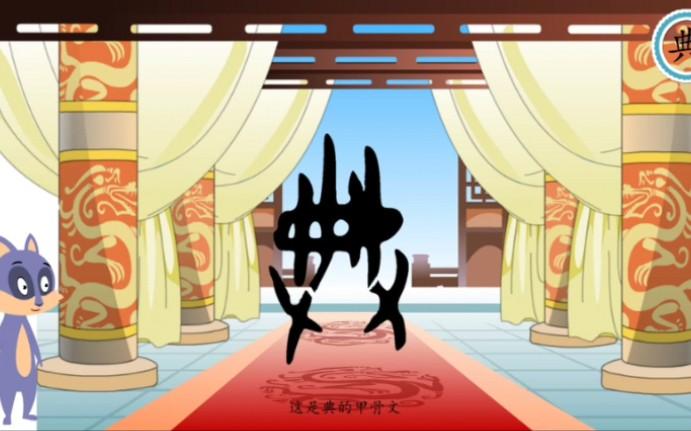 典是双手捧读典册还是几案上放着典册