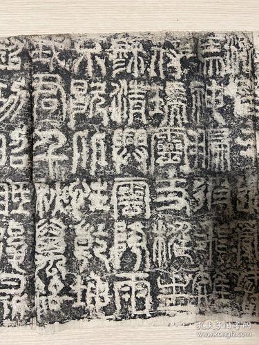 名碑拓片 汉嵩山三阙 清中晚期拓本 一套全 太室阙 少