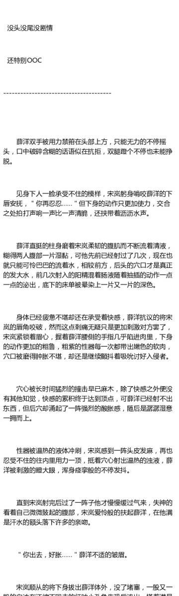 魔道祖师同人文百度云.曦瑶,聂瑶,薛晓,晓薛,追凌都可以啊