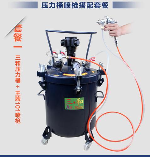 气动压力罐 台湾力牌油漆压力桶 40升自动压力桶 喷漆