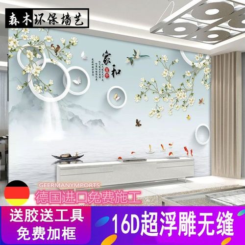 今年最流行电视墙壁画,2021最流行电视背景墙 定制3d电视背景墙壁纸壁画客厅装饰5d立体电视墙无缝