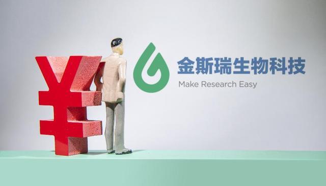 独家首个国产cart出海后金斯瑞起诉子公司传奇生物创始人