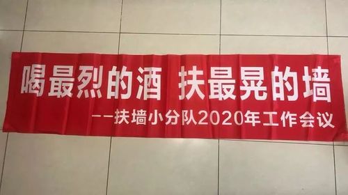 东莞人年底聚会食饭,唔拉个横幅都不好意思发朋友圈!