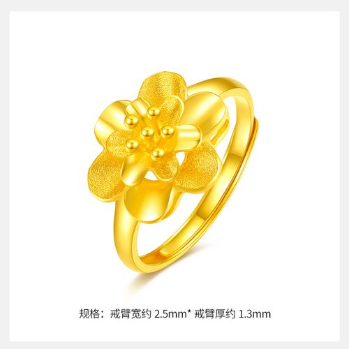 足金999戒指花型金戒指黄金戒指女 活口