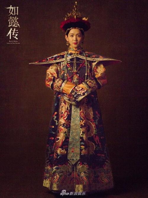 组图:《如懿传》陈昊宇华服锦绣 高贵冷艳显气场十足