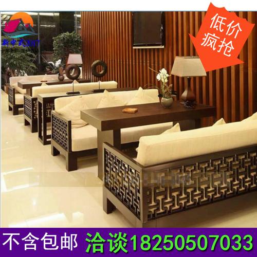 新中式茶楼接待沙发售楼处部洽谈沙发禅意餐厅卡座会所餐厅沙发