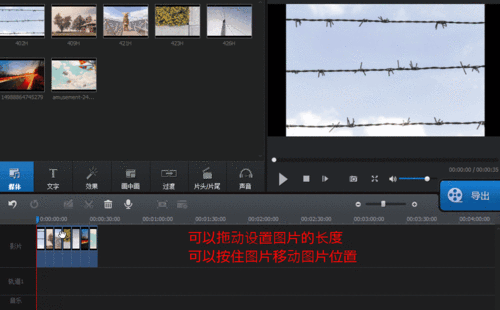 如何在图片上面加滚动文字-文字在图片上滚动