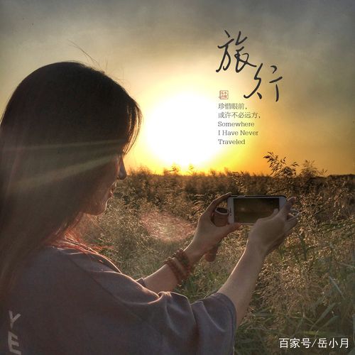 23天落日,总有那么几天"似曾相识"|手机摄影日记