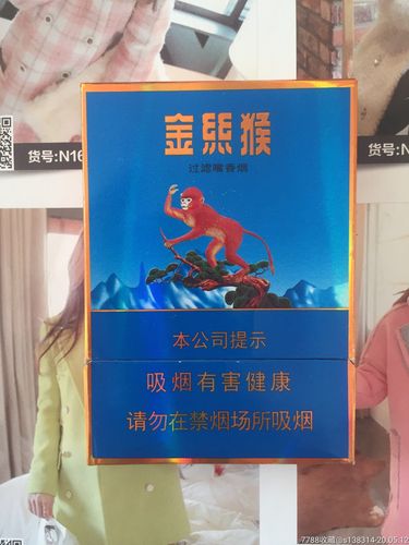 陕西好猫金丝猴中支(16版尽早)