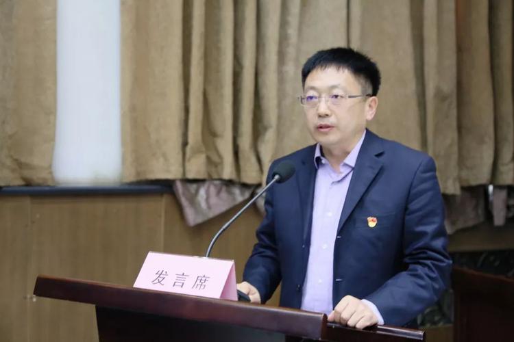 党委副书记,纪委书记,工会主席王志强作表态发言