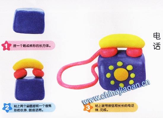 幼儿园橡皮泥手工作品:电话
