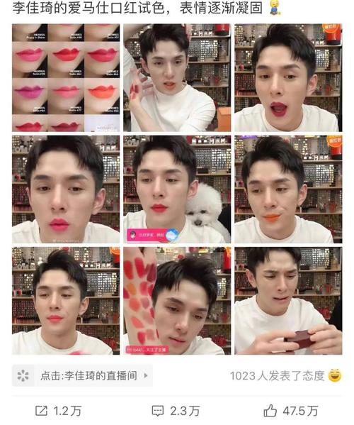 李佳琦,你活该拥有好运气_直播