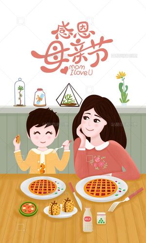 亲子插画母亲节吃饭 - 站酷海洛正版图片, 视频, 音乐