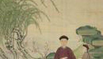 爱新觉罗·弘时