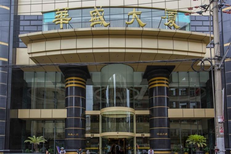华盛大厦写字楼/办公室出租|图片/租金/价格-上海胜邦