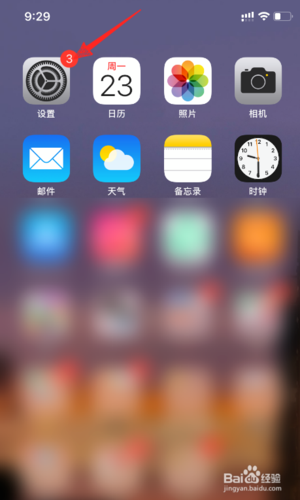 苹果手机反色怎么设置