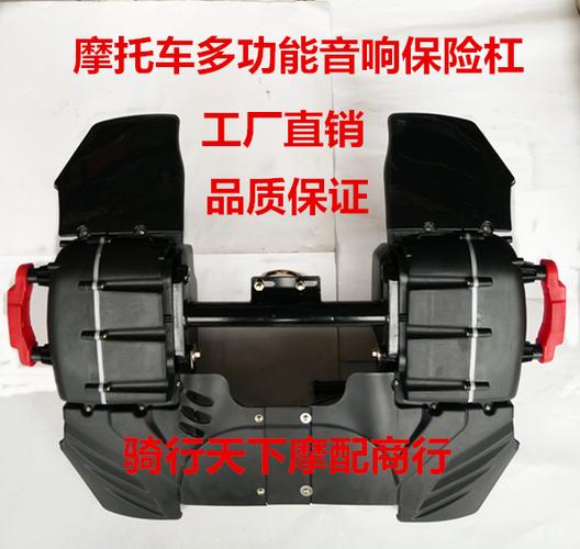 特厚摩托车通用不锈钢保险杠护杠挡风板护钢储物箱防摔杠保险钢