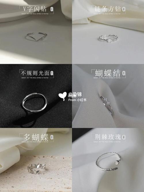 关于戒指的一些文案 合集(一)绝绝子97