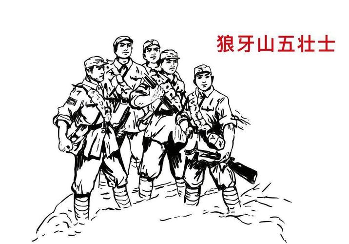 朱晓峰手绘作品《狼牙山五壮士》