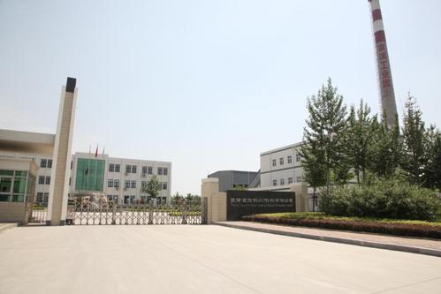 天津京滨工业园