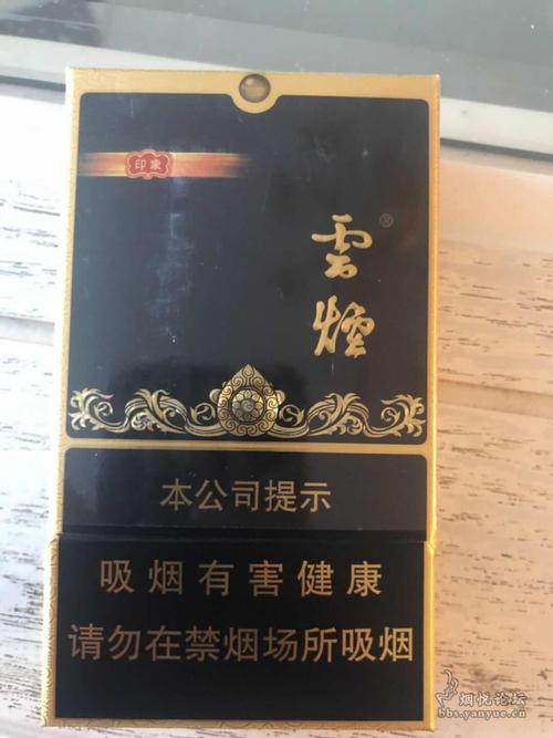 初尝云烟黑金刚