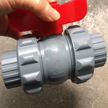 昆山协羽cpvc双活接球阀pvc-c双由令球阀 开关 阀门 由令阀shieyu