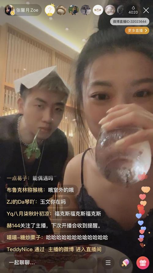 月姐:我粉丝本来就不多 杨和苏你能别这样嘛
