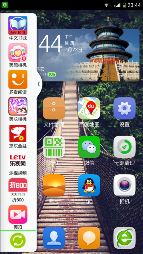 酷派手机,突然多出来左边的悬浮窗是怎么回事,什么也没安装