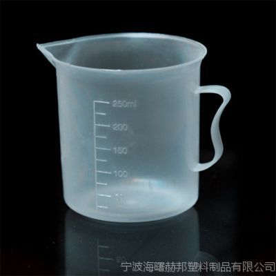 25l0量杯烘培专用工具带柄带把子和塑料量杯带柄把子烘焙专用250毫升
