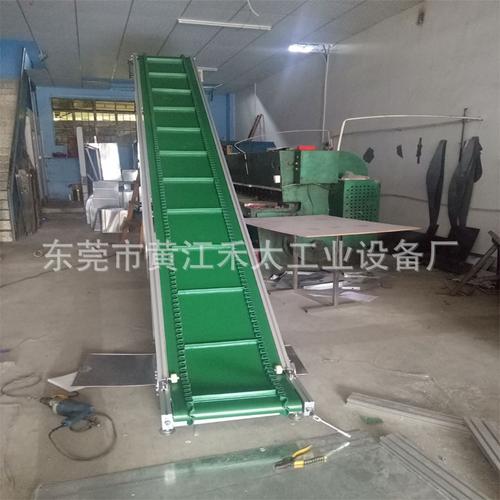输送机 颗粒漏斗爬坡输送机 档板裙边传送带 自动设备