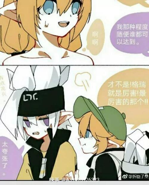 危机,再遇f4-凹凸世界之放开那只金让我来-话本小说网