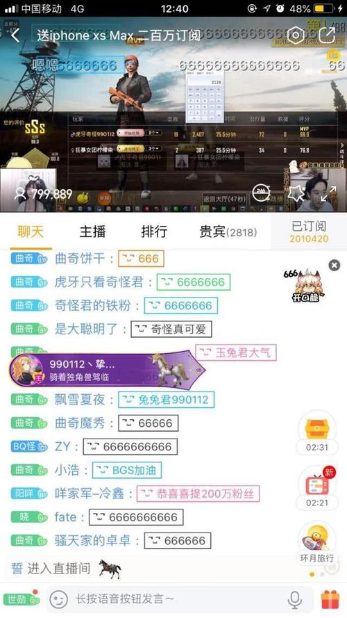 两位主播在服装方面就与众不同,奇怪君扮成了兔子,柔柔cos成了嫦娥