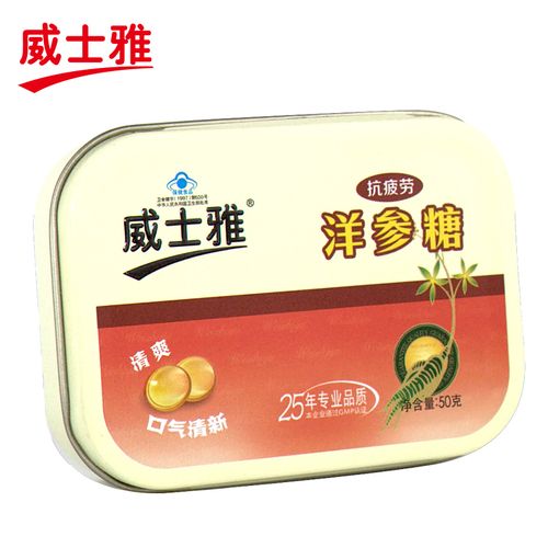 威士雅洋参糖 50g