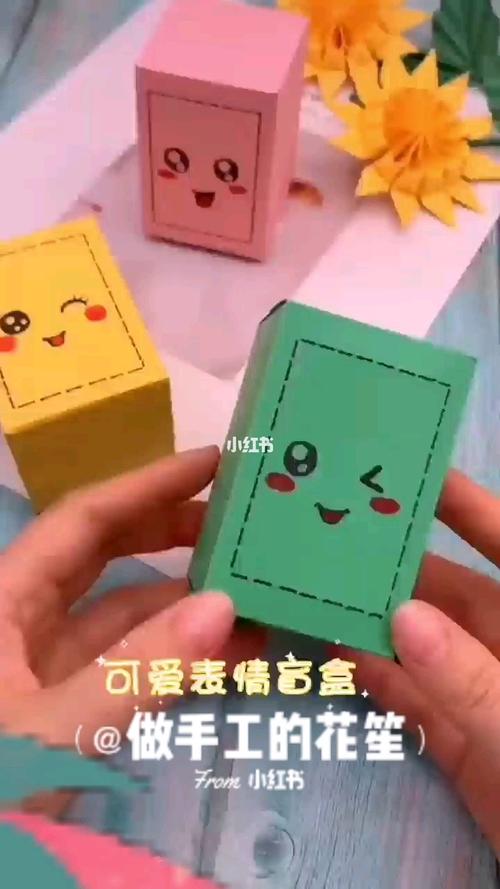 教你们做盲盒!_折纸教程_兴趣爱好_手工