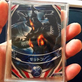 日本欧布奥特曼怪兽卡片 融合dx 光之魔王兽杰顿 t039非联动卡