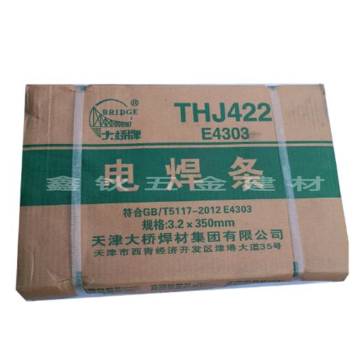大桥牌thj422结j422j502j506j507碳钢e4303电焊条253240