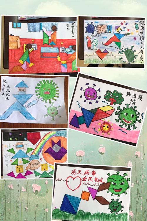 数学七巧板比赛作品,陈金兰同学的作品获西片一等奖,周嘉杏同学的作品