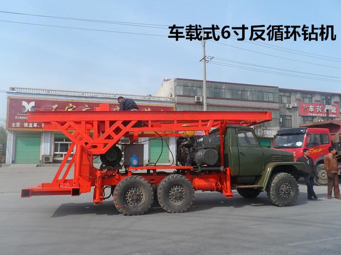 东风改装的6寸车载反循环钻机