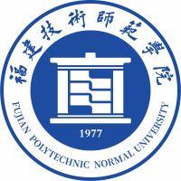 本二的成绩去福建技术师范学院怎么样?