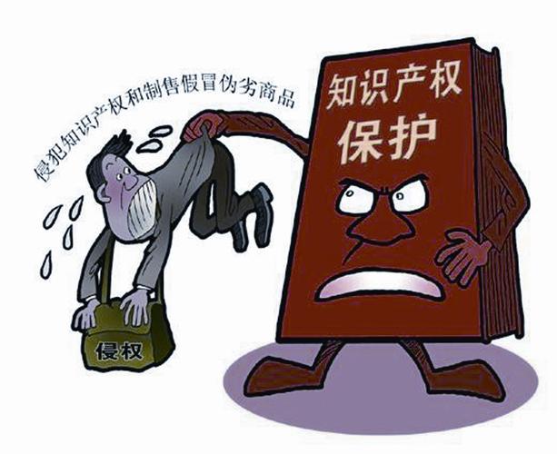 我国将进一步加强知识产权保护