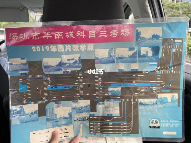 98救命!科三_华南城科目三考场_汽车_道路交通